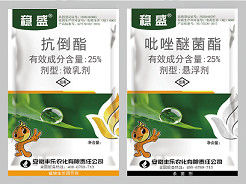 Trinexapac-Ethyl25%ME, regulador del crecimiento vegetal, usado para la prevención del alojamiento en cereales, Turl y Sugar Cane